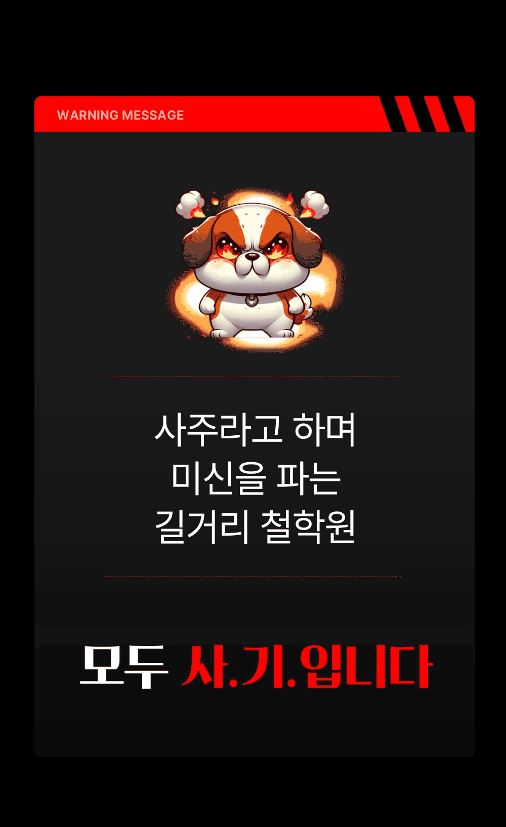 랜딩 페이지 메인 배너