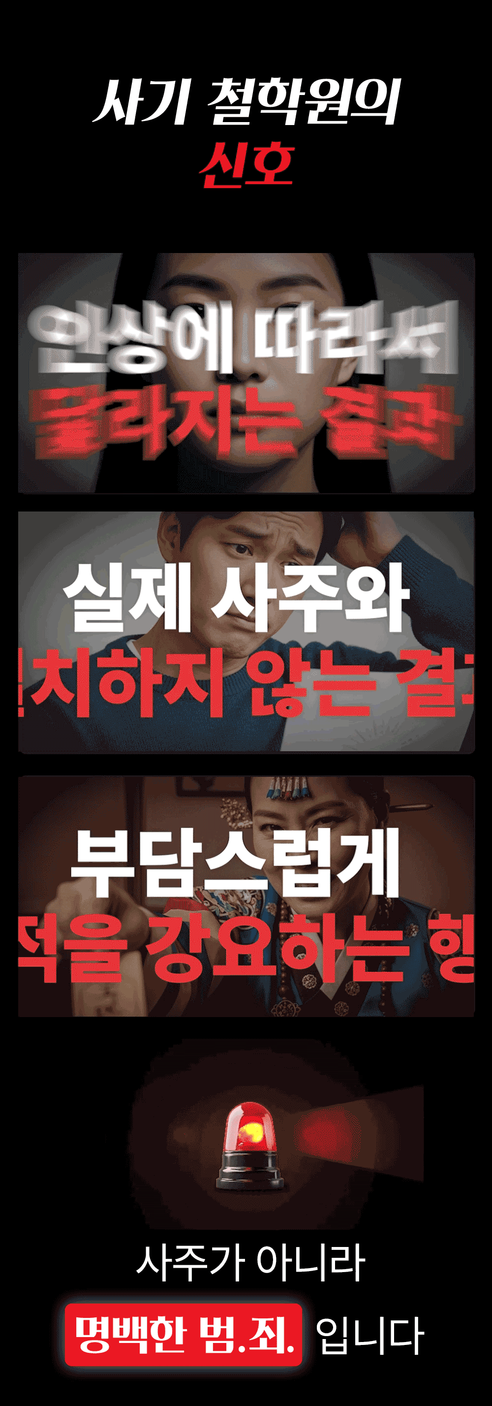 랜딩 페이지 메인 배너